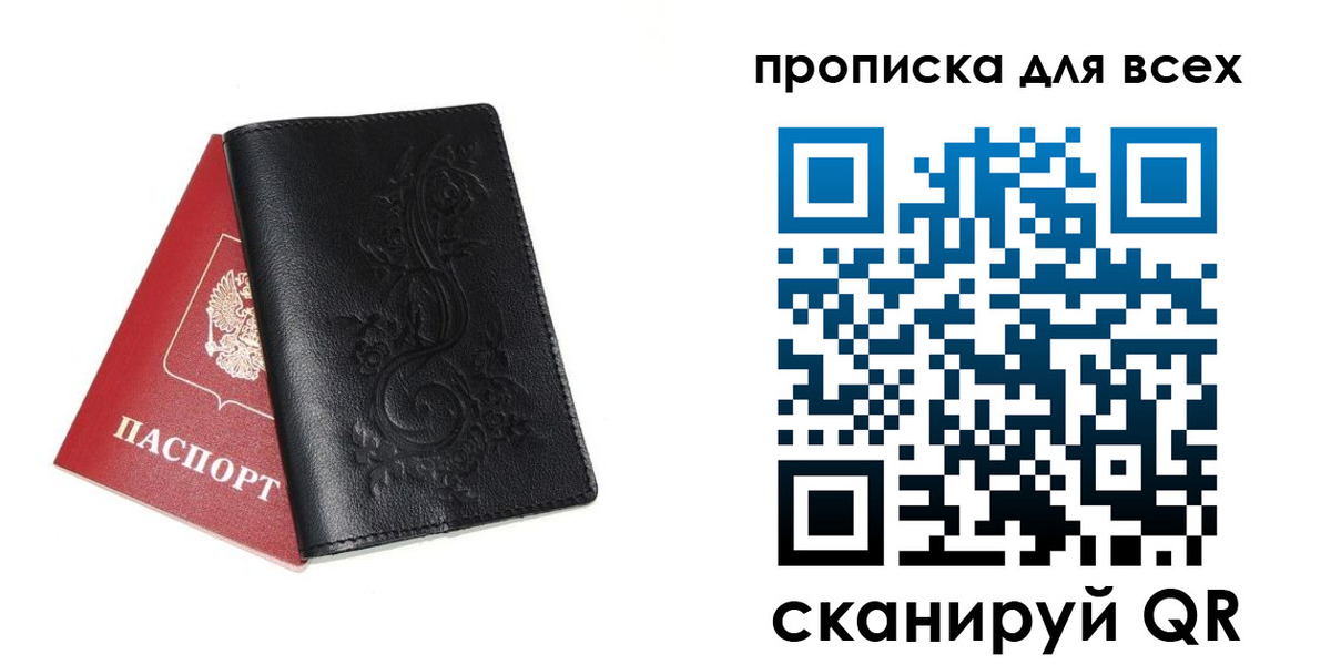 форма 3 в Заречном